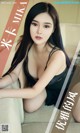 UGIRLS - Ai You Wu App No.1418: Model Mi Ka (米卡) (35 photos)